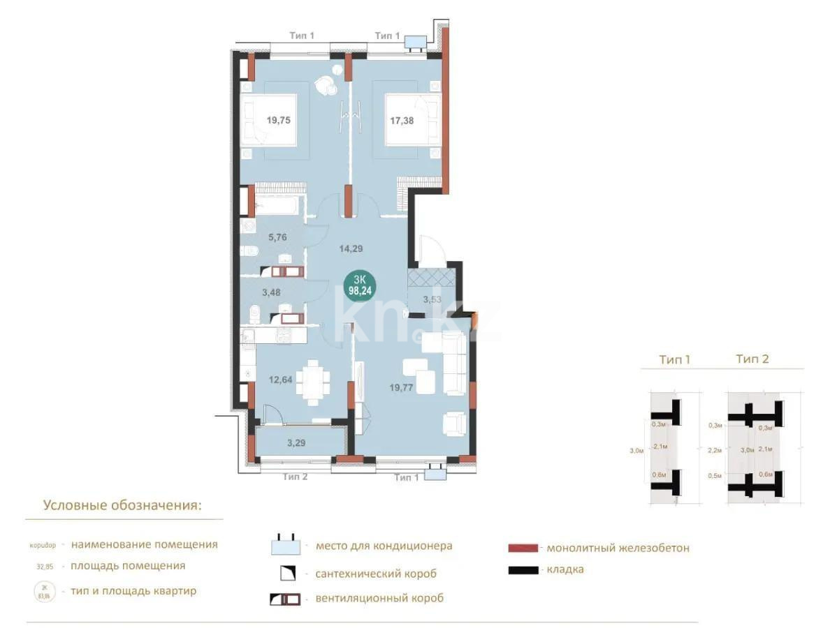 Продажа 3-комнатной квартиры, 98.24 м² - Продажа трехкомнатных квартир в Астане фото 1 из 1