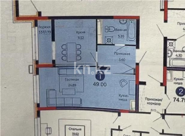 Продажа 2-комнатной квартиры, 49.1 м² - Продажа двухкомнатных квартир в блочном доме в Казахстане фото 1 из 1