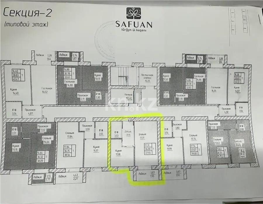 Продажа 1-комнатной квартиры, 46 м², ул. Байтурсынова, дом  16 стр в Астане - фото 5