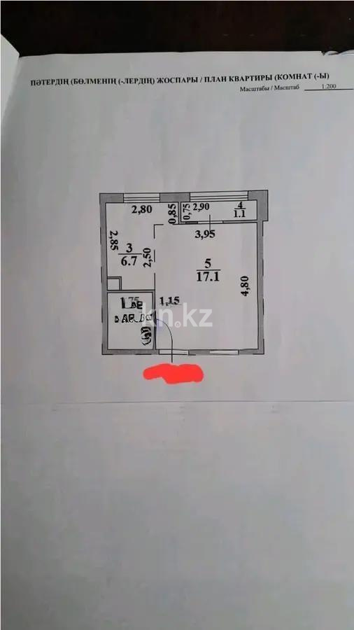 Продажа 1-комнатной квартиры, 31 м² - Продажа однокомнатных квартир в Алматы фото 4 из 4