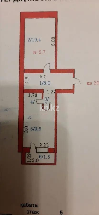 Продажа 1-комнатной квартиры, 44.7 м² в Астане - фото 5