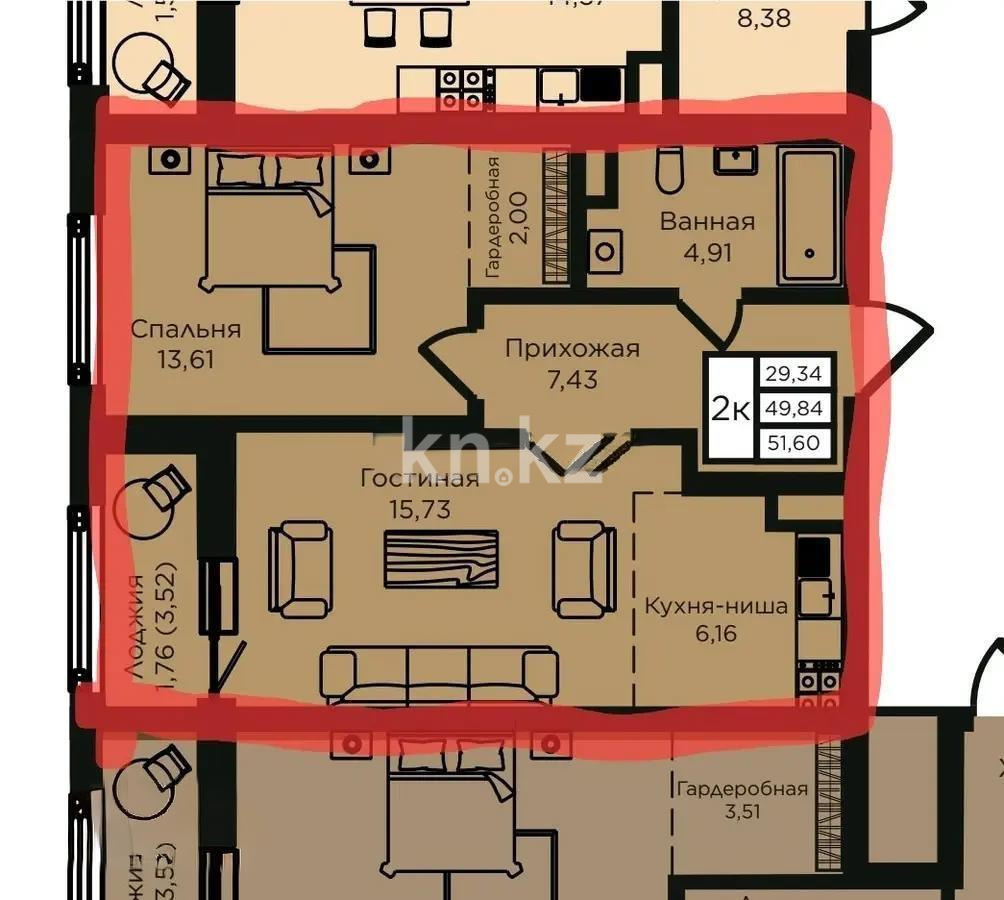 Продажа 2-комнатной квартиры, 52 м², пр. Кошкарбаева, дом  1 стр - Продажа  двухкомнатных квартир в Астане без посредников фото 1 из 1
