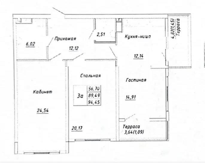 Продажа 3-комнатной квартиры, 94.45 м², ул. Бекхожина, дом  1а/1 - Продажа квартир в Алматы без посредников с фото фото 1 из 1