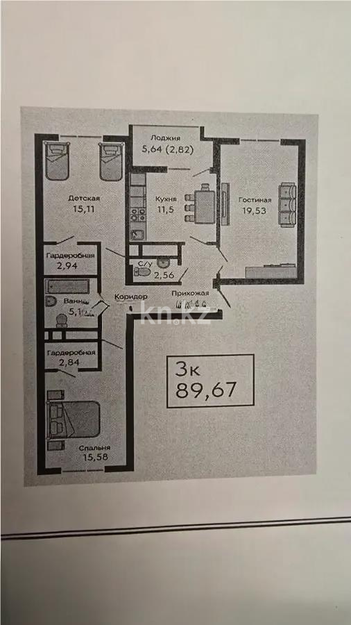 Продажа 3-комнатной квартиры, 90 м² в Астане