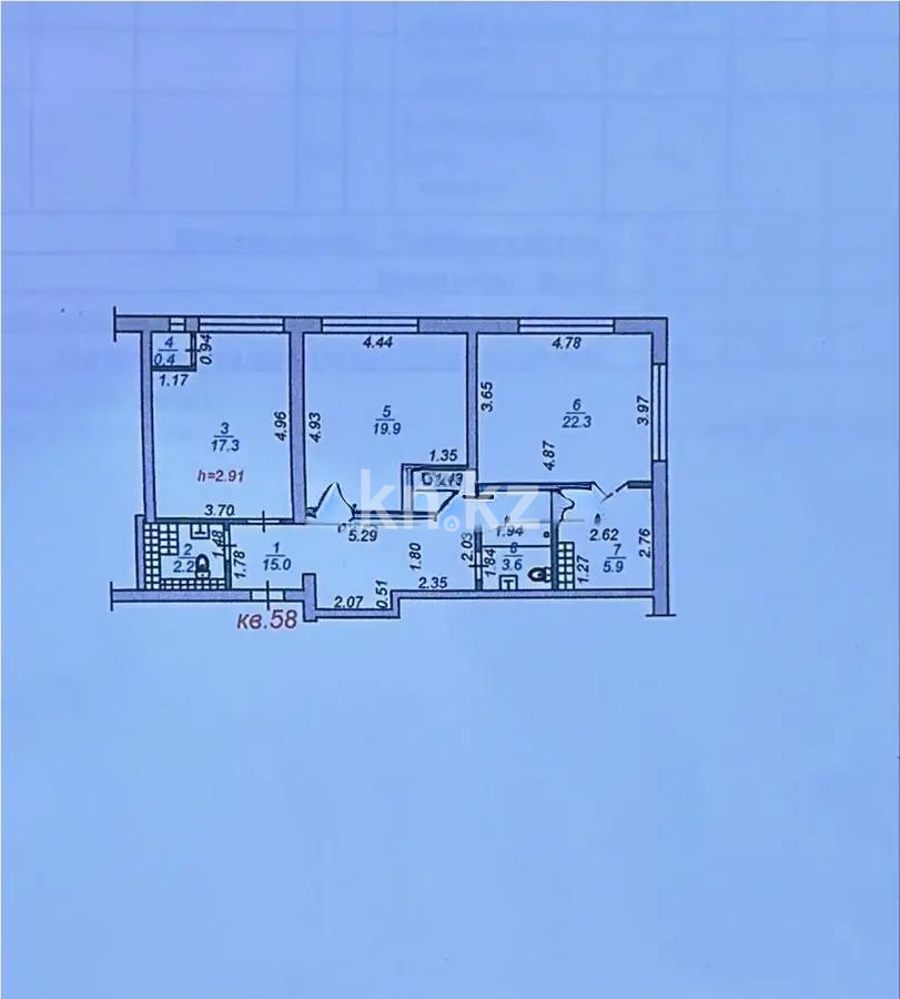 Продажа 3-комнатной квартиры, 88 м², пр. Аль-Фараби, дом  103 в Алматы - фото 4