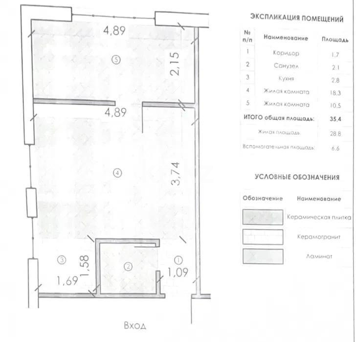 Продажа 2-комнатной квартиры, 35 м², ул. Минусинская, дом  11 - Продажа квартир в Алматы с фото фото 6 из 6