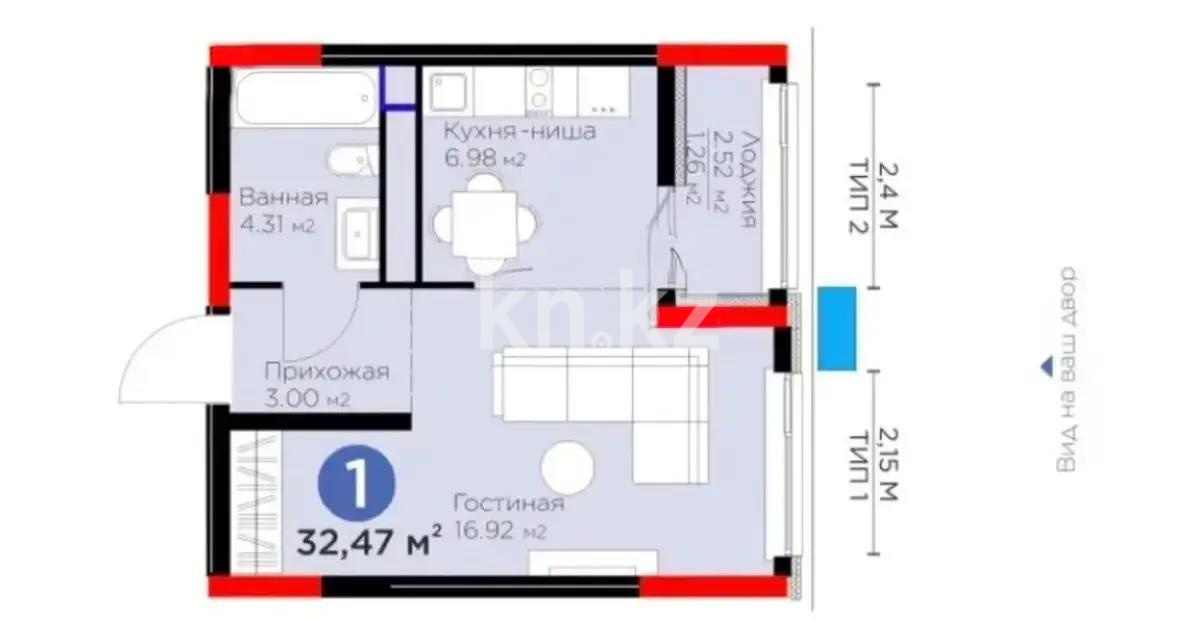 Продажа 1-комнатной квартиры, 32.47 м², пр. Туран, дом  56 стр - Продажа  однокомнатных квартир в Астане фото 1 из 1