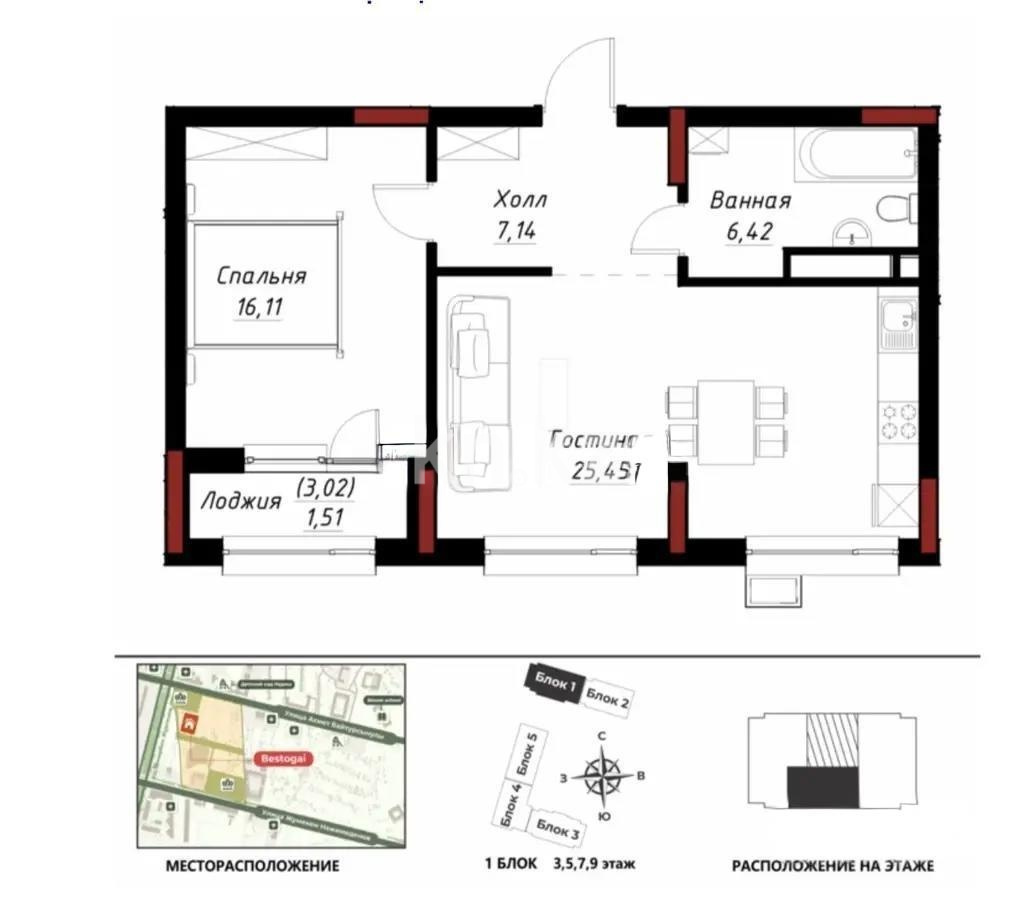 Продажа 2-комнатной квартиры, 56.63 м² в Астане