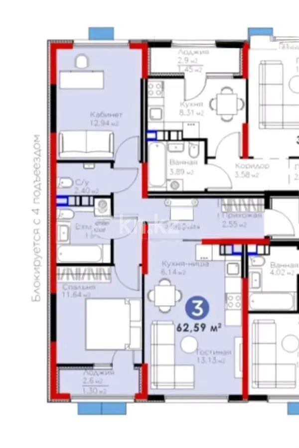 Продажа 3-комнатной квартиры, 62.59 м², ул. Момышулы, дом  11/14а - Продажа  трехкомнатных квартир в новостройках Алматы фото 1 из 1