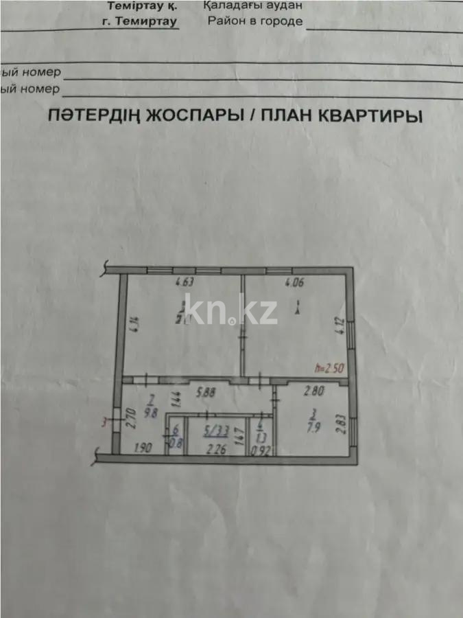 Продажа 2-комнатной квартиры, 59 м² - Продажа двухкомнатных квартир в Темиртау - страница 4 фото 4 из 4
