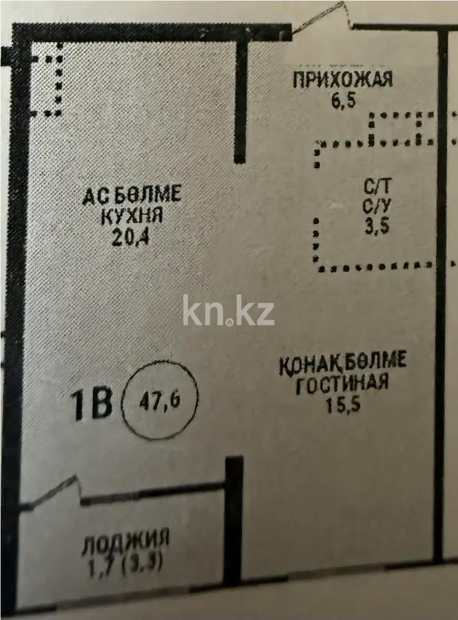 Продажа 1-комнатной квартиры, 48 м², пр. Райымбека, дом  210/б в Алматы