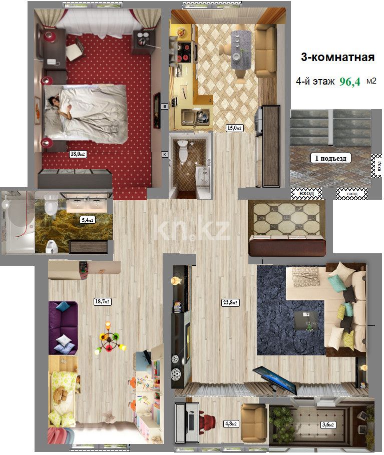 Продажа 3-комнатной квартиры, 96 м² - Продажа квартир от собственников в Караганде фото 4 из 5