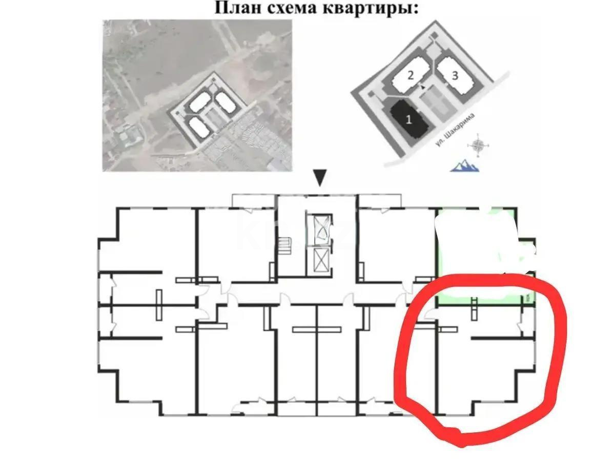 Продажа 3-комнатной квартиры, 69.8 м², мкр-н Кайрат, дом  303 - Продажа  трехкомнатных квартир в новостройках Алматы фото 3 из 3