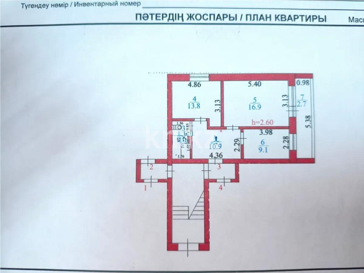 Продажа 2-комнатной квартиры, 57 м² - Продажа недвижимости в Сарани фото 6 из 6