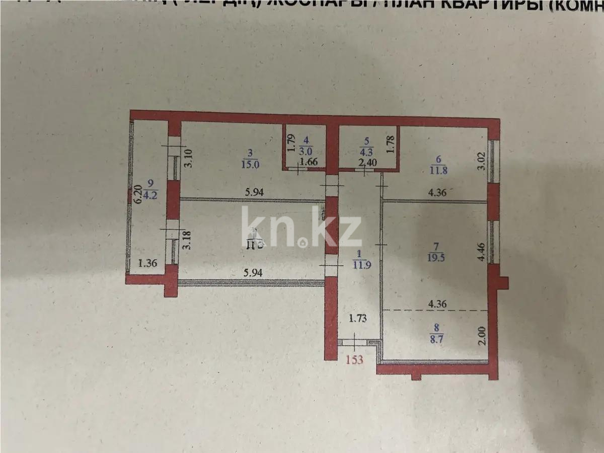Продажа 4-комнатной квартиры, 97 м² в Астане