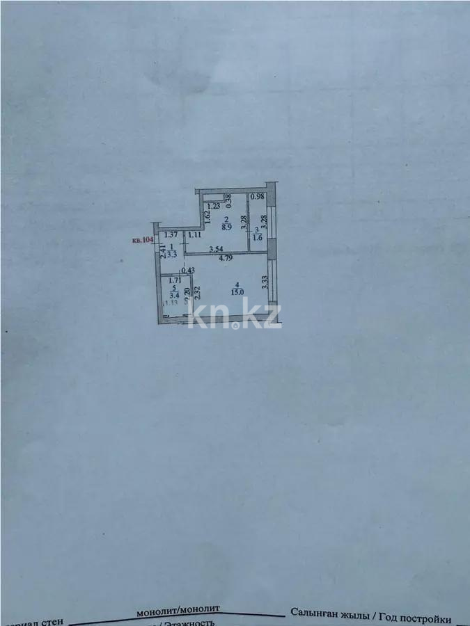 Продажа 1-комнатной квартиры, 32.2 м², мкр-н Кайрат, дом  303 - Продажа квартир в Алматы фото 1 из 1
