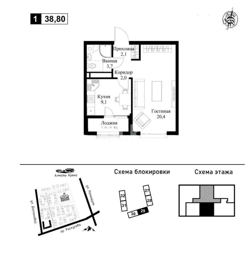 Продажа 1-комнатной квартиры, 38.8 м², ул. Рыскулова, дом  2б/1 - Продажа квартир в Алматы фото 1 из 1