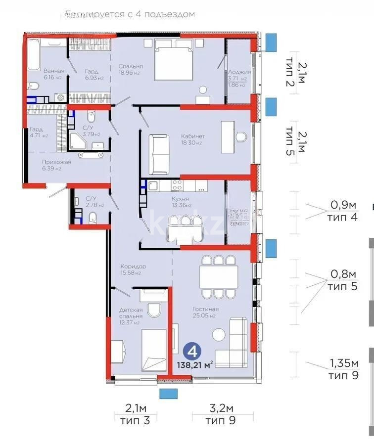 Продажа 4-комнатной квартиры, 142 м² - Продажа  четырехкомнатных квартир в новостройках Алматы с фото фото 7 из 7