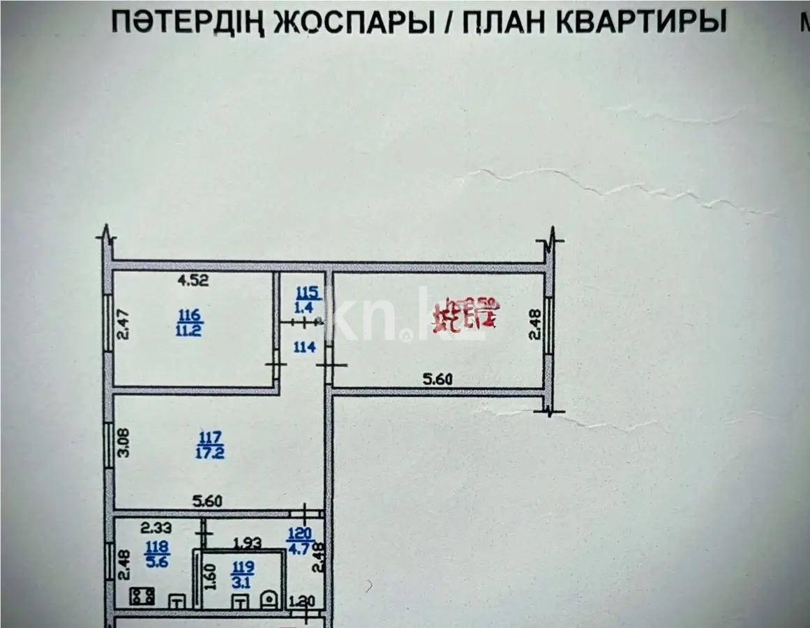 Продажа 3-комнатной квартиры, 58 м² - Продажа квартир в Алматы фото 5 из 5