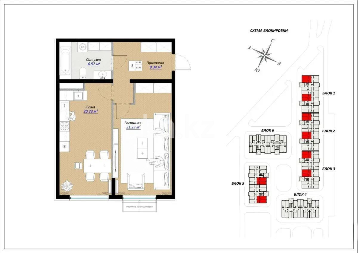 Продажа 1-комнатной квартиры, 57.62 м², ул. Даулеткерея, дом  163а в Алматы - фото 5