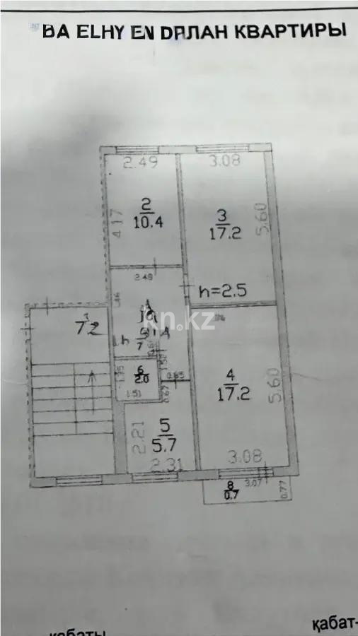 Продажа 3-комнатной квартиры, 61 м², ул. 40-летия Победы, дом  44 в Шахтинске - фото 5