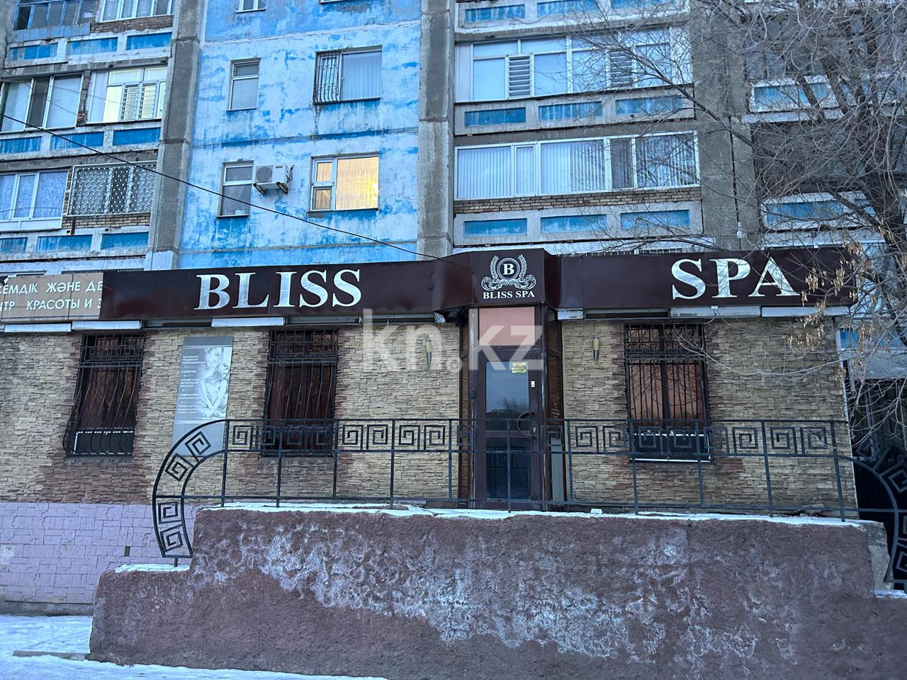 Продажа бизнеса, 150 м² - Продажа квартир в Кокшетау фото 2 из 35