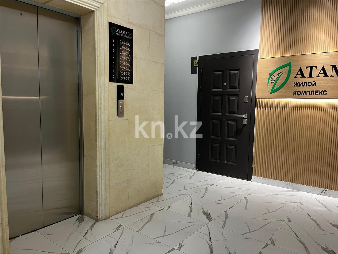 Продажа 3-комнатной квартиры, 88.5 м² - Продажа  трехкомнатных квартир в новостройках Астаны с фото фото 1 из 10