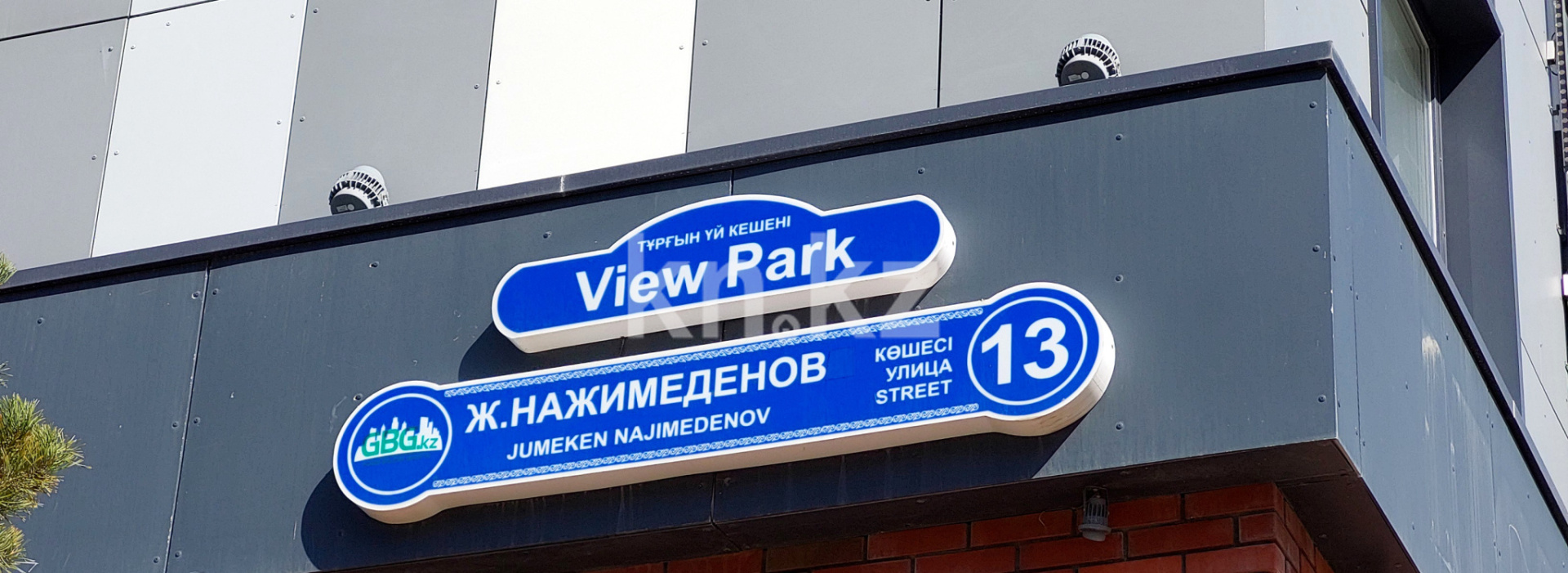 Продажа 2-комнатной квартиры, 62 м² - Продажа двухкомнатных квартир в р-не Сарайшык Астаны фото 5 из 16