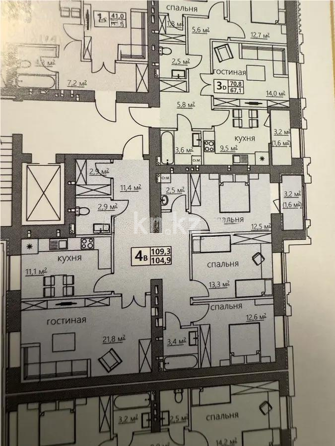 Продажа 4-комнатной квартиры, 109 м² - Продажа квартир в Караганде - страница 4 фото 1 из 1