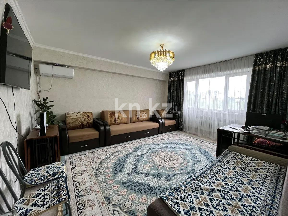 Продажа 2-комнатной квартиры, 62.5 м² в Алматы