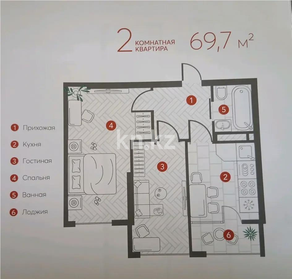 Продажа 2-комнатной квартиры, 69.7 м² - Продажа квартир в Казахстане - страница 11 фото 1 из 1