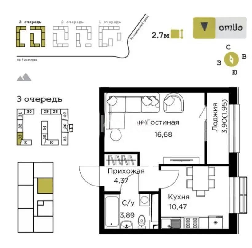 Продажа 1-комнатной квартиры, 37.2 м² в Алматы