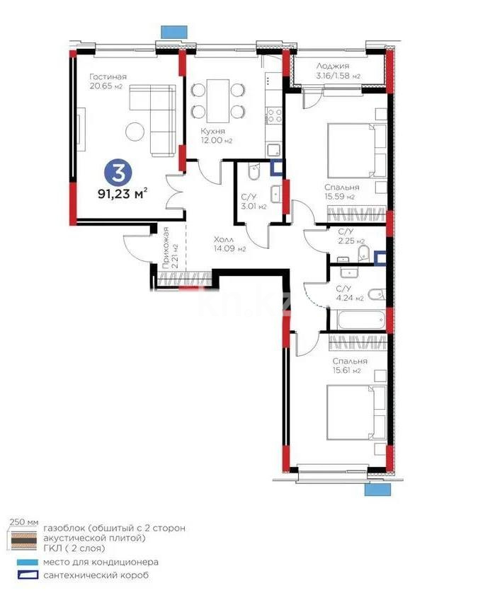 Продажа 3-комнатной квартиры, 91.23 м² в Астане
