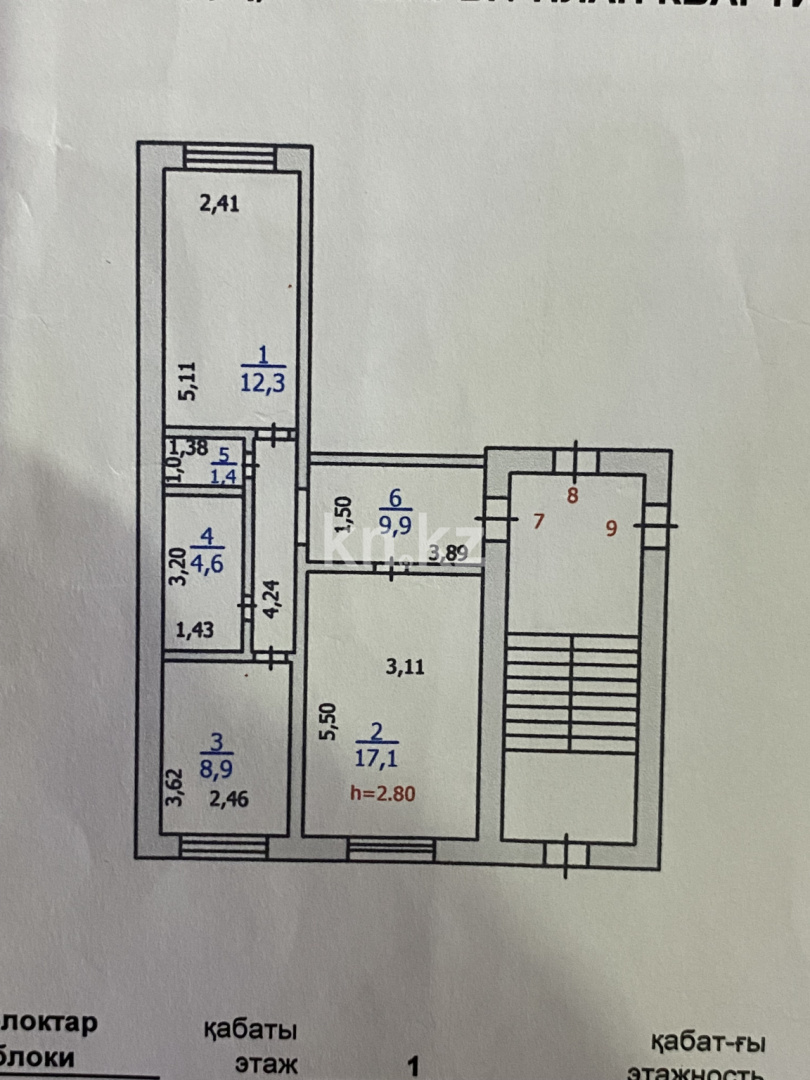 Продажа 2-комнатной квартиры, 54.2 м², Амангельды, дом  15 - Продажа квартир в Балхаше фото 1 из 9