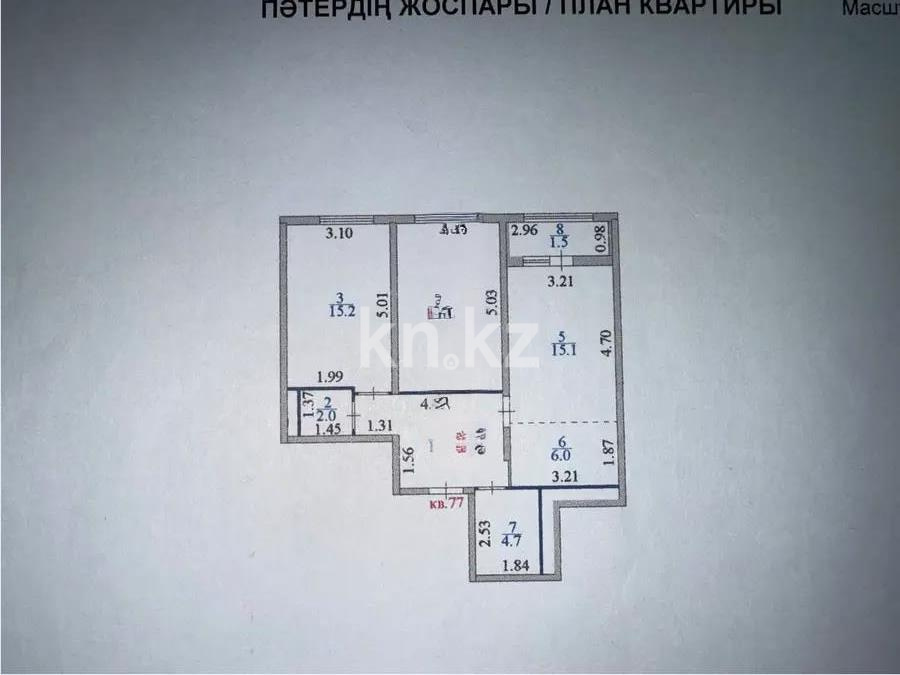 Продажа 3-комнатной квартиры, 70.2 м² - Продажа квартир в Казахстане - страница 20 фото 7 из 7