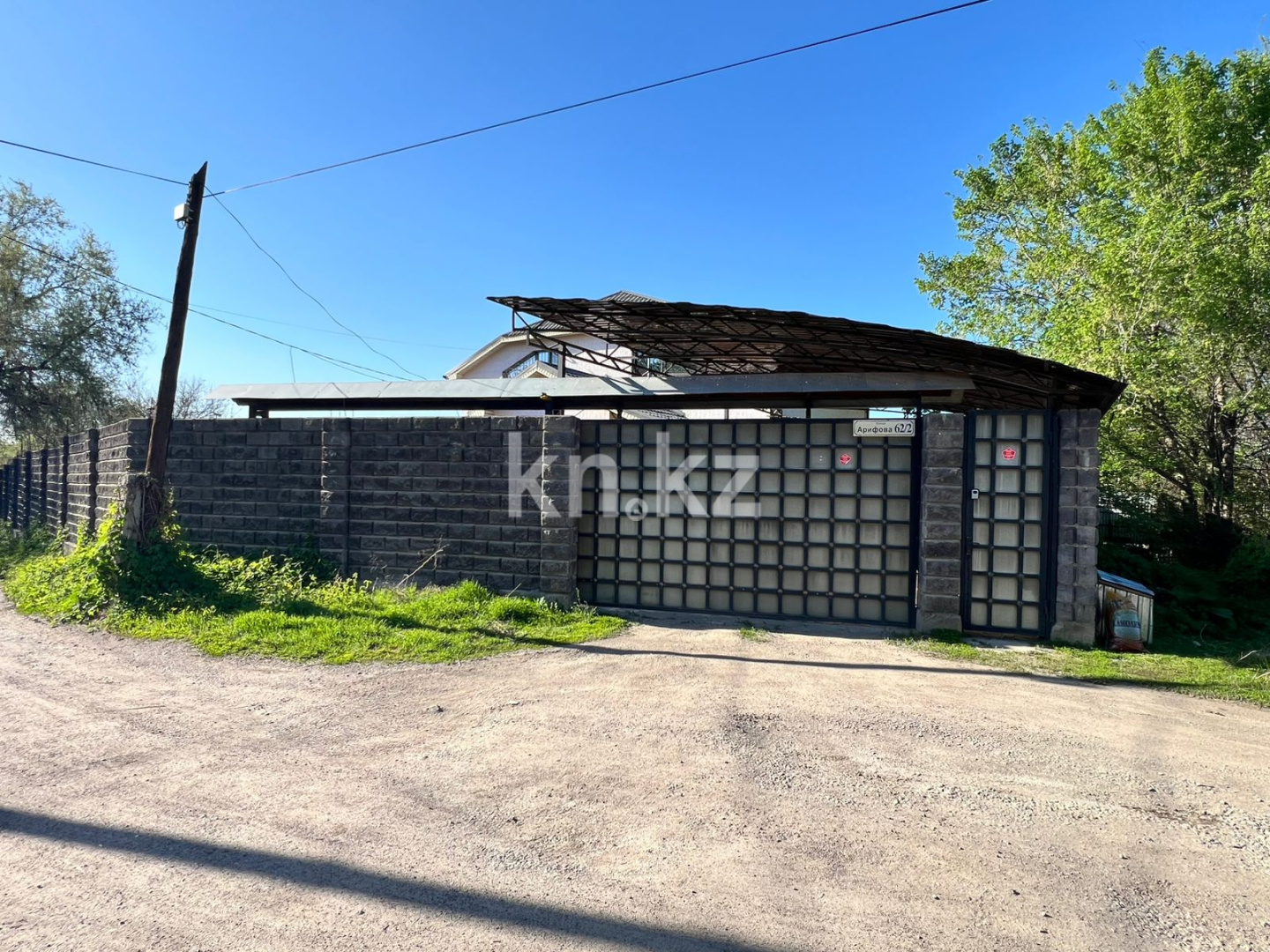 Продажа 5-комнатного дома, 300 м² - Продажа домов, коттеджей в Казахстане фото 6 из 13