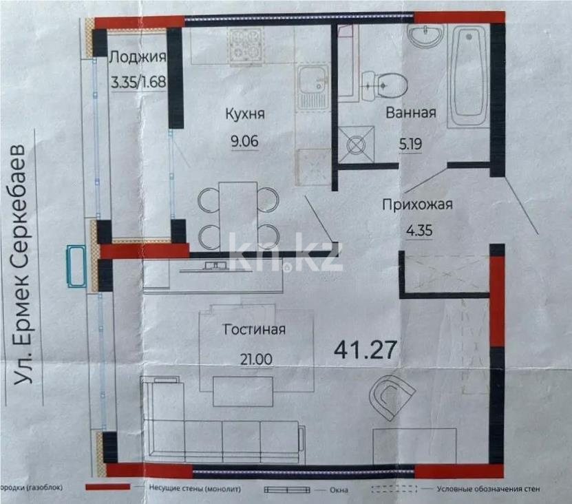 Продажа 1-комнатной квартиры, 41.27 м², ул. Е-882, дом  7 в Астане