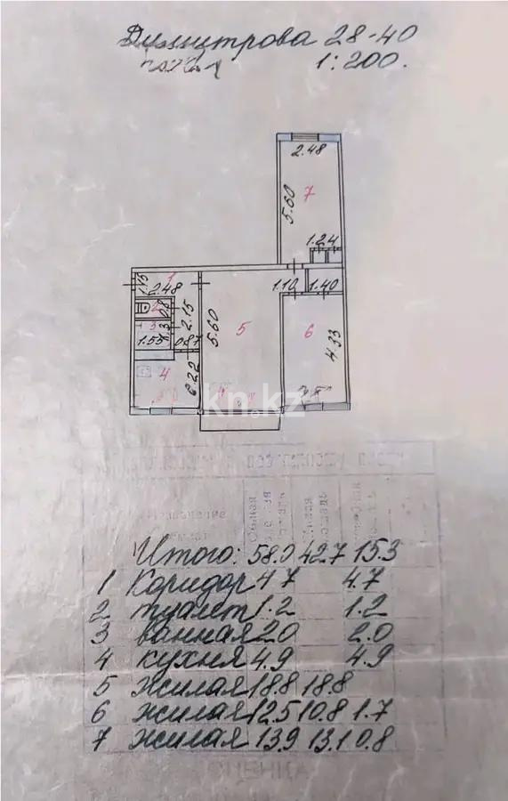 Продажа 3-комнатной квартиры, 58 м², ул. Абая, дом  28 - Продажа квартир в Темиртау без посредников фото 10 из 10