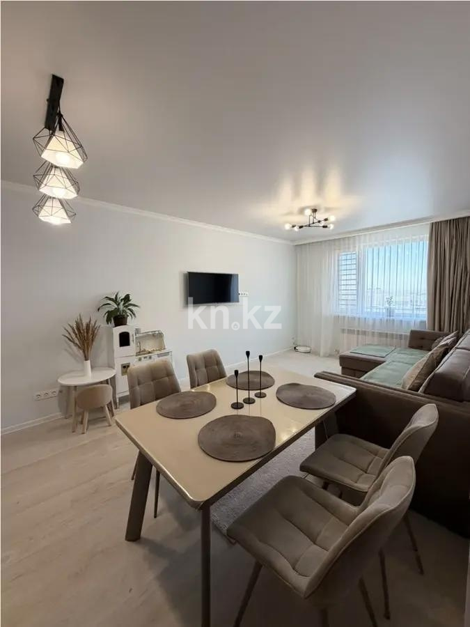 Продажа 2-комнатной квартиры, 46 м² в Астане