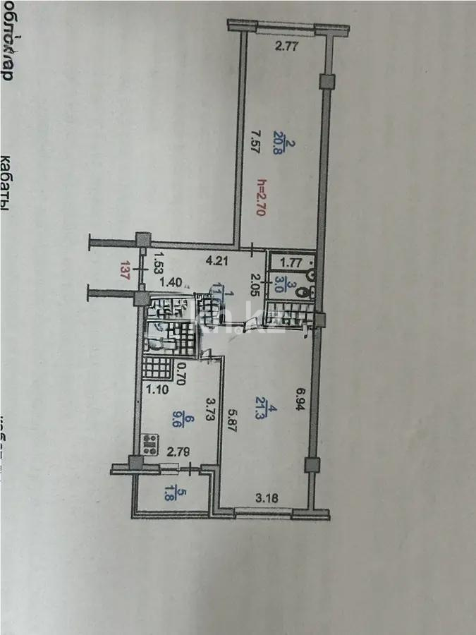 Продажа 2-комнатной квартиры, 70.6 м² - Продажа квартир в новостройках Алматы - страница 2 фото 6 из 6