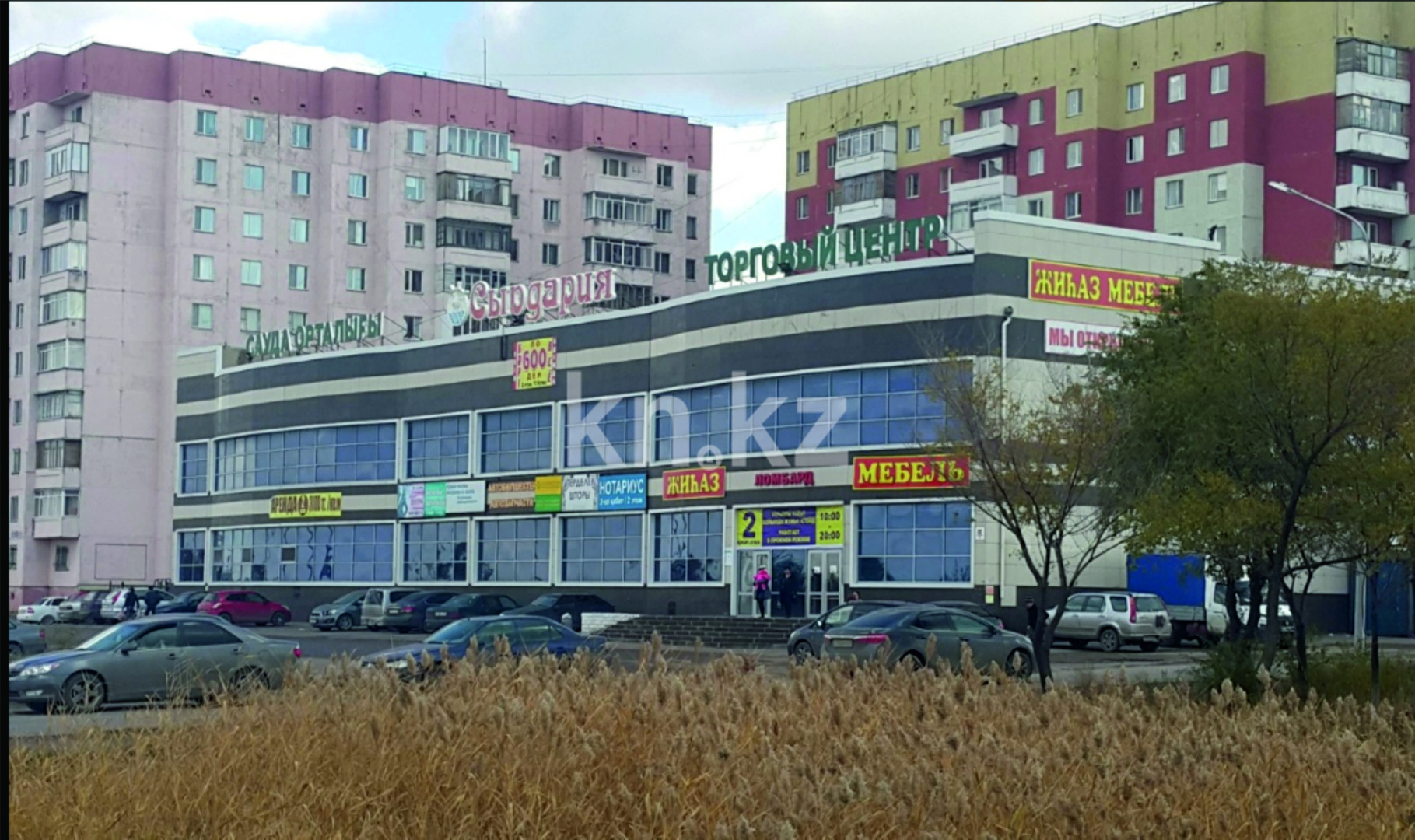 Аренда помещения - Аренда офисных и торговых помещений в Казахстане фото 1 из 1