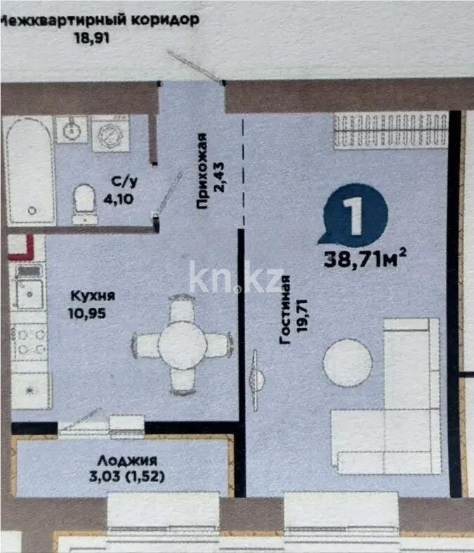 Продажа 1-комнатной квартиры, 38.71 м² в Астане