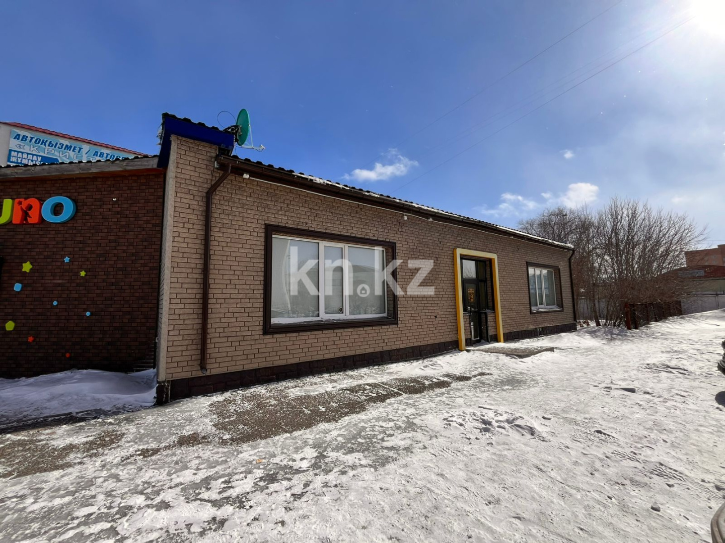 Аренда помещения в Караганде