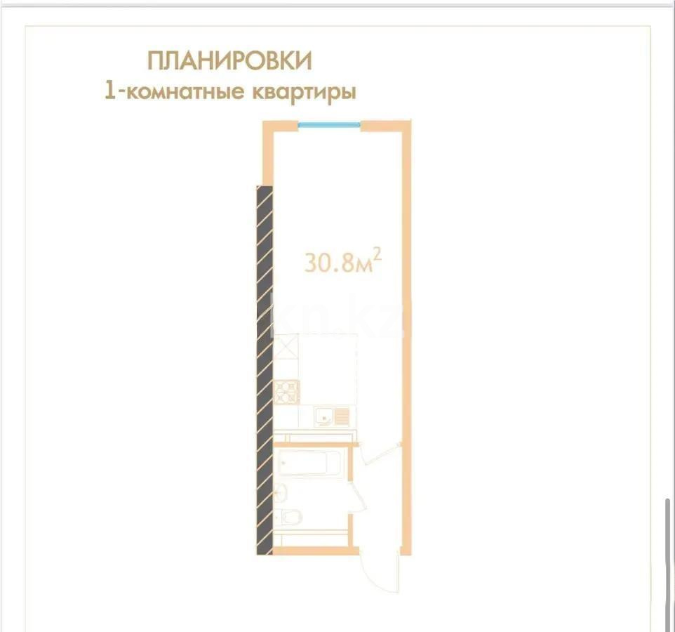 Продажа 1-комнатной квартиры, 30.8 м² - Продажа  однокомнатных квартир в новостройках Алматы - страница 13 фото 3 из 3