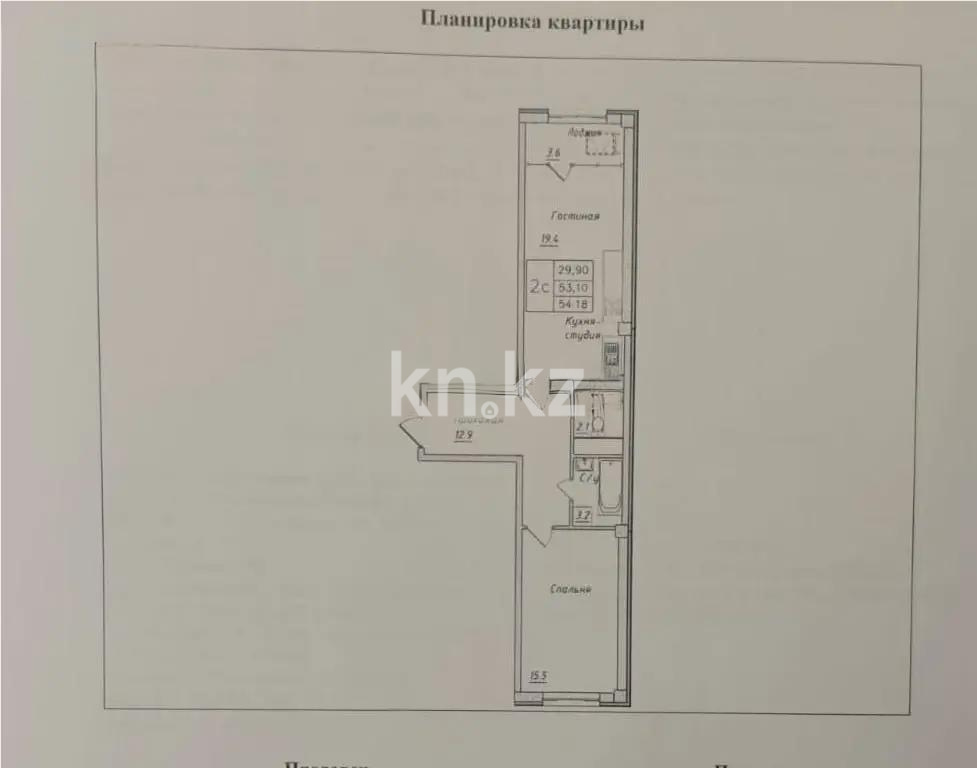 Продажа 2-комнатной квартиры, 54 м² - Продажа недвижимости в Алматы - страница 12 фото 2 из 2