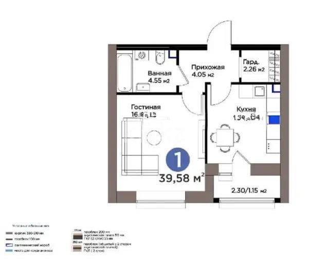 Продажа 1-комнатной квартиры, 39.58 м² в Астане