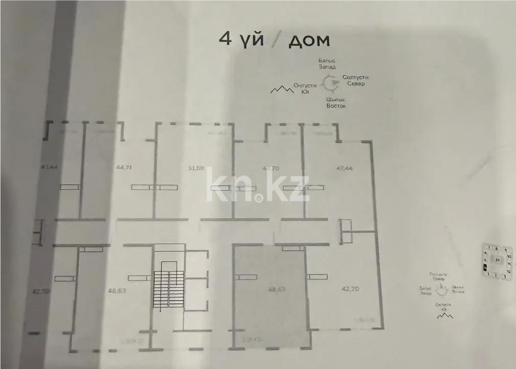 Продажа 2-комнатной квартиры, 48.63 м², пр. Райымбека, дом  348/1 - Продажа  двухкомнатных, трехкомнатных квартир в Алматы фото 1 из 1