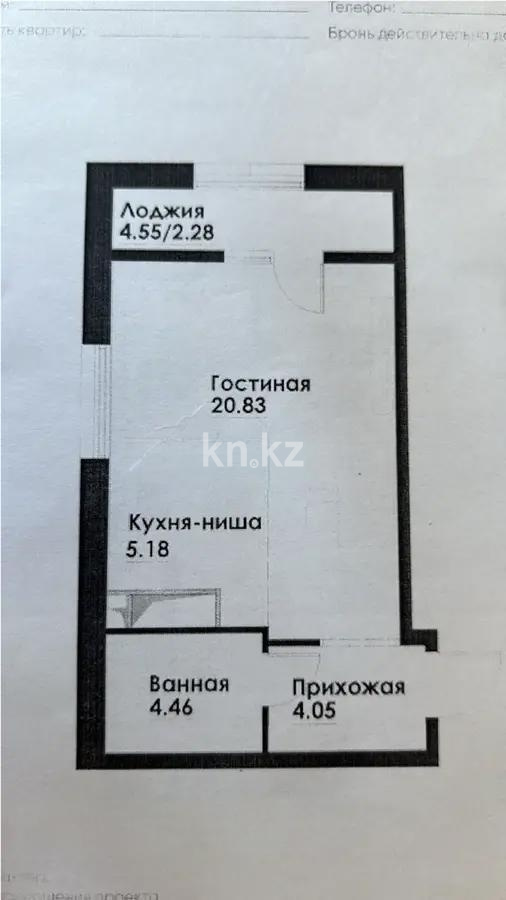 Продажа 1-комнатной квартиры, 37 м² - Продажа однокомнатных квартир в Казахстане - страница 18 фото 1 из 1