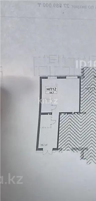 Продажа помещения, 58.7 м² - Продажа офисных и торговых помещений в Казахстане фото 6 из 6