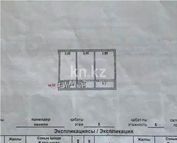 Продажа 2-комнатной квартиры, 44 м² - Продажа квартир в Казахстане - страница 4 фото 3 из 3